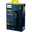 Tondeuse multifonction PHILIPS, tondeuse multi, tondeuse multi usage, multigroom MG3710/15